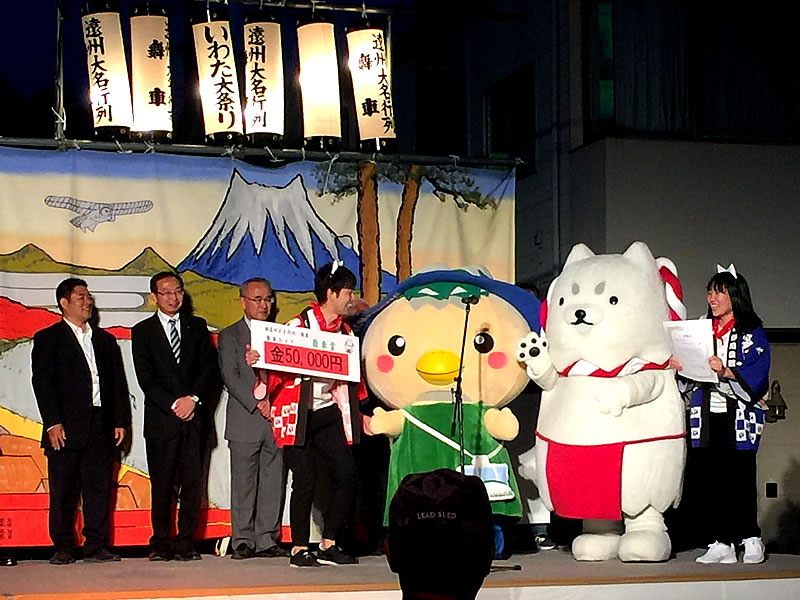 表彰式 舞車賞　なかよしっぺいズ