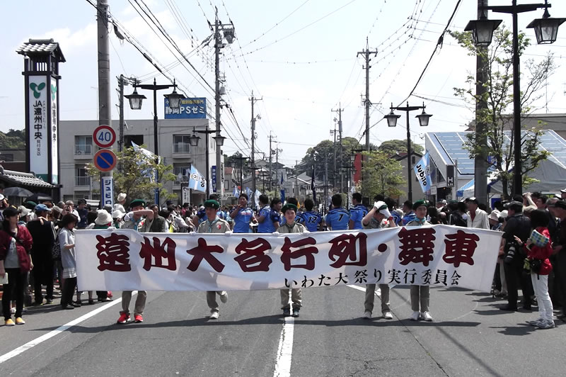 �I�[�v�j���O�p���[�h�E�{�[�C�X�J�E�g