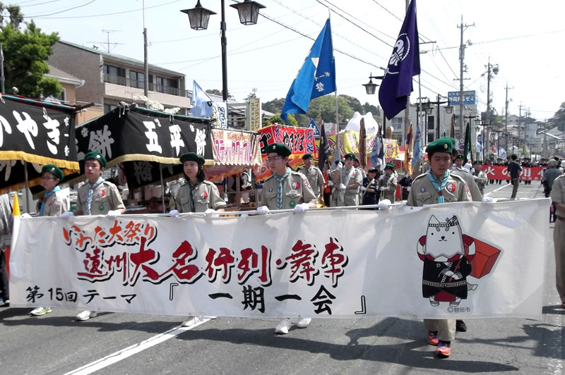 �I�[�v�j���O�p���[�h�E�{�[�C�X�J�E�g